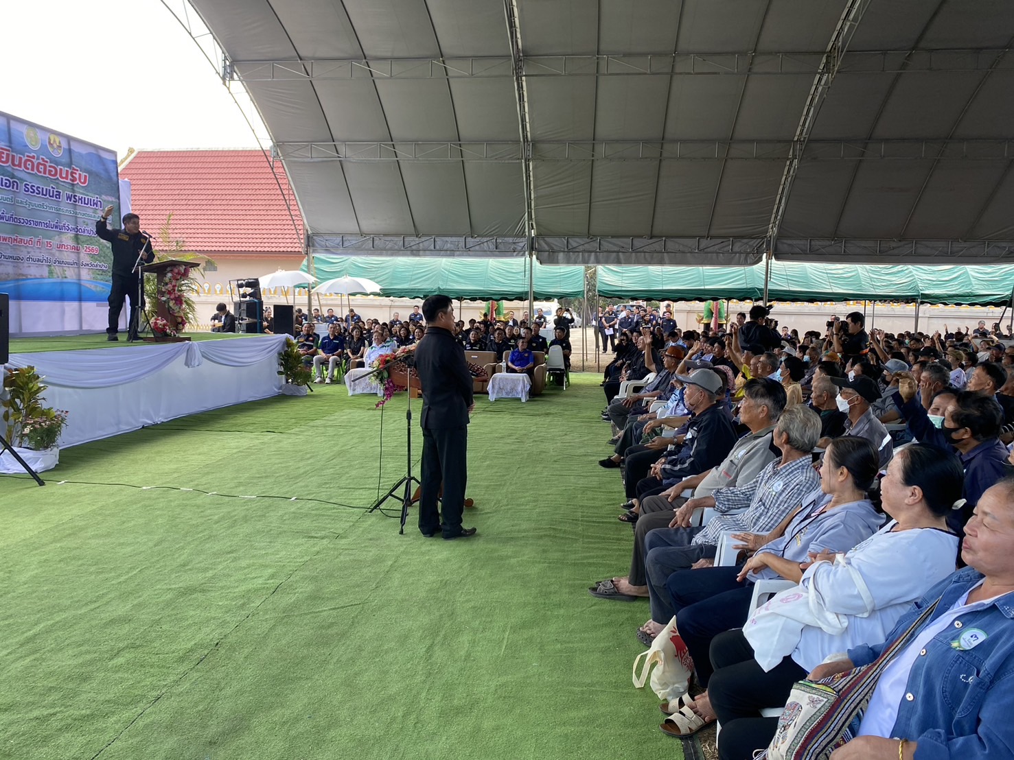 title - ส.ป.ก.ร่วมติดตาม รองนายกรัฐมนตรี และรัฐมนตรีว่าการกระทรวงเกษตรและสหกรณ์ (ร้อยเอก ธรรมนัส พรหมเผ่า) ลงพื้นที่ตรวจราชการในพื้นที่จังหวัดลำปาง